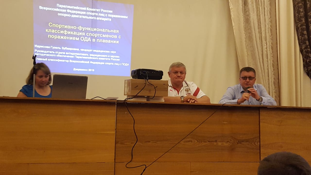 А.А. Строкин, Ю.А. Назаренко, Г.З. Идрисова встретились с членами сборной командой России по плаванию спорта лиц с ПОДА, ЛИН и нарушением зрения