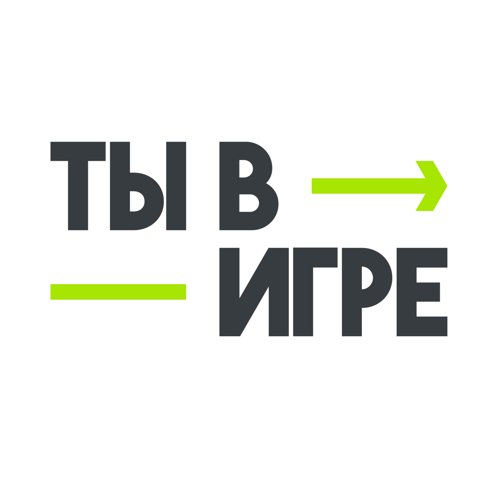  А.А. Строкин принял участие в заседании экспертного совета конкурса «Ты в игре»