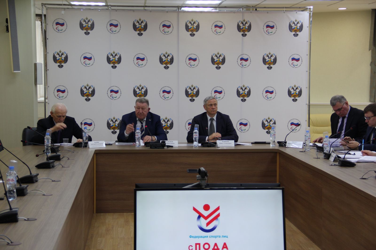 Л.Н. Селезнев в зале Исполкома Паралимпийского комитета России провел заседание Совета Всероссийской Федерации спорта лиц с поражением опорно-двигательного аппарата