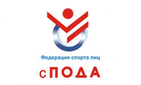 А.А. Строкин, Л.Н. Селезнев в г. Алексине на РУТБ «Ока» приняли участие в церемонии открытия и просмотре соревнований чемпионата России по стрельбе из лука спорта лиц с ПОДА