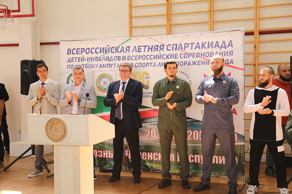        Всероссийскую летнюю спартакиаду детей-инвалидов с поражением ОДА и соревнования по футболу ампутантов торжественно открыли в Грозном      