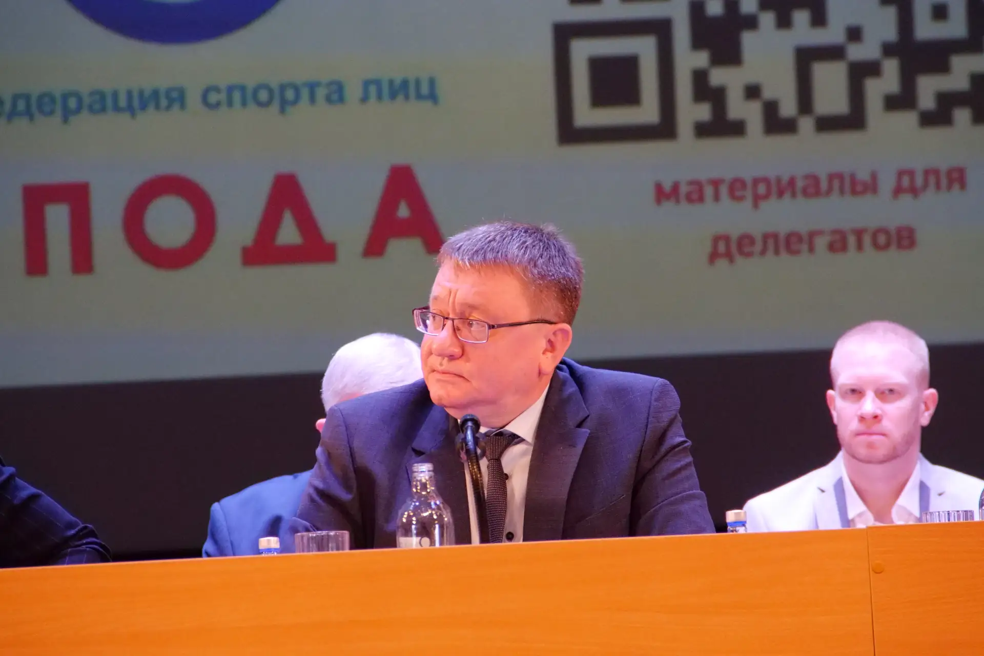 Андрей Александрович Строкин избран президентом Всероссийской федерации спорта лиц с поражением опорно-двигательного аппарата