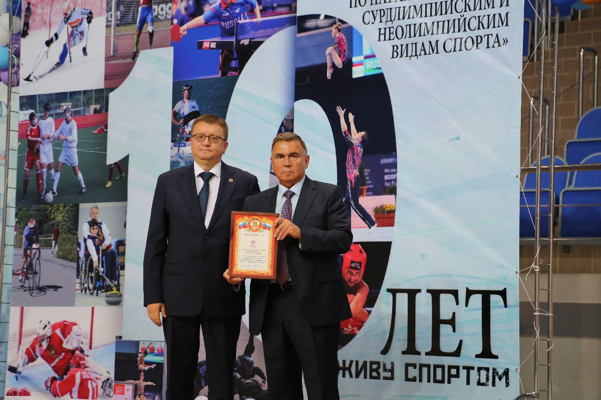 А.А. Строкин, П.А. Рожков в г. Раменском (Московская область) приняли участие в торжественных мероприятиях, приуроченных к 10-летию со дня основания ГБУ МО «ЦПСНВС»​