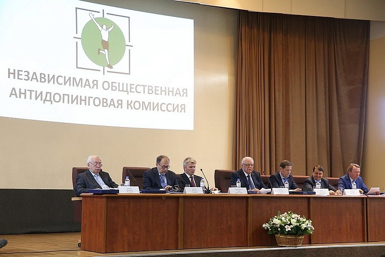 А.А. Строкин в г. Москве принял участие в расширенном заседании Независимой общественной антидопинговой комиссии, посвящённом реализации мер по предотвращению употребления допинга в спорте