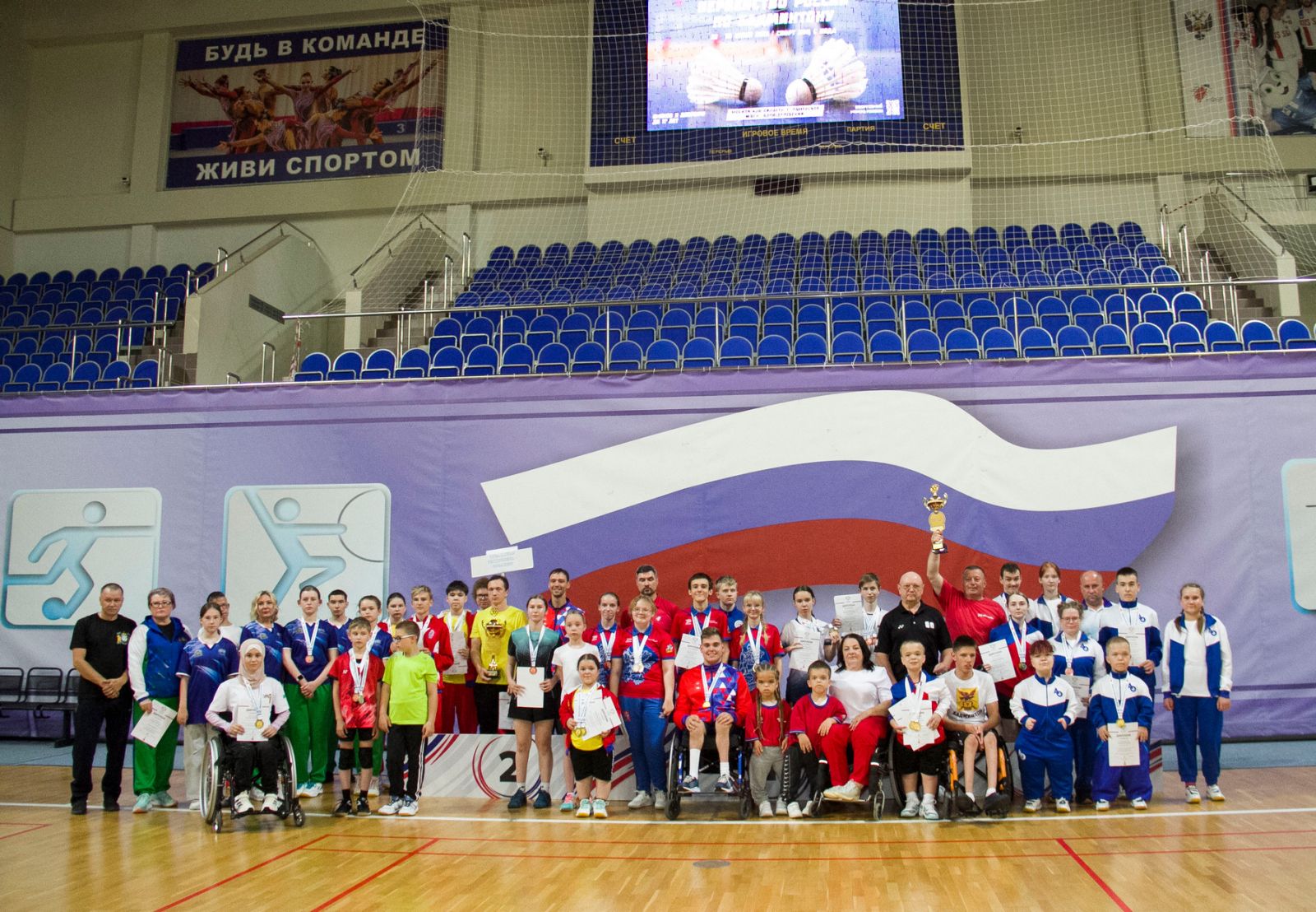 Определены победители и призеры первенства России по бадминтону спорта лиц с поражением ОДА 