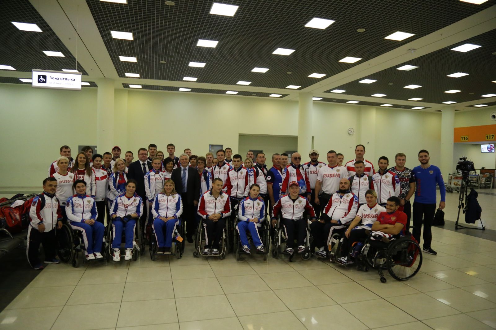 А.А. Строкин, П.А. Рожков в аэропорту Шереметьево встретились со сборной командой России по легкой атлетике спорта лиц с ПОДА в преддверии чемпионата мира МПК в г. Дубай (ОАЭ)