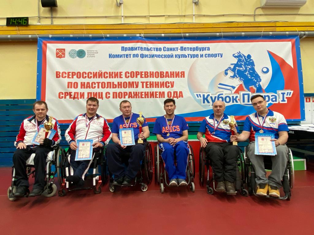  В Санкт- Петербурге определены победители и призеры Кубка России и Всероссийских соревнований "Кубок Петра I" по настольному теннису спорта лиц с ПОДА 