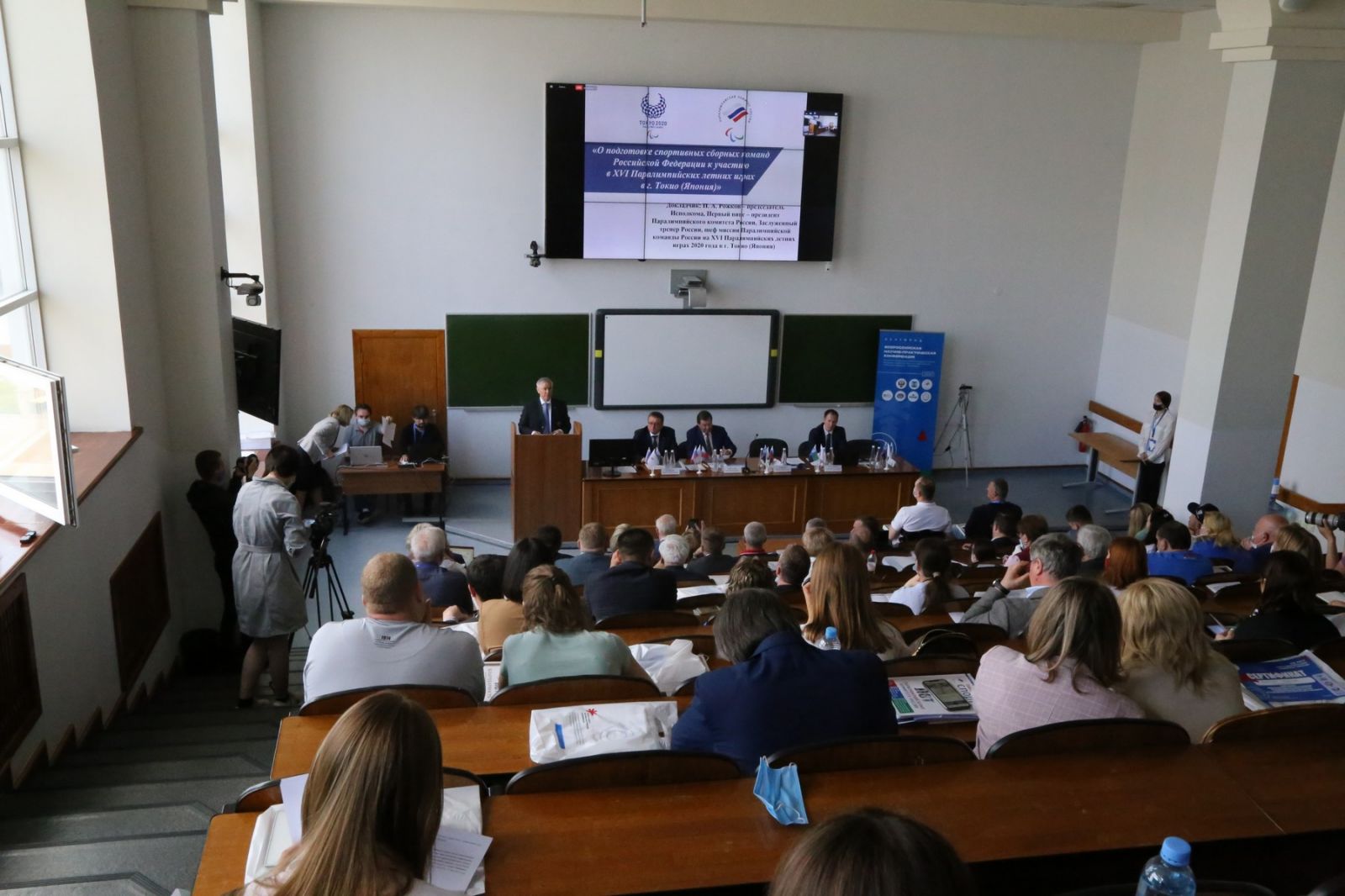Руководители Федерации в Белгороде приняли участие во Всероссийской научно-практической конференции «Актуальные вопросы паралимпийского спорта в Российской Федерации в рамках подготовки к XVI Паралимпийским летним играм в Токио (Япония)»