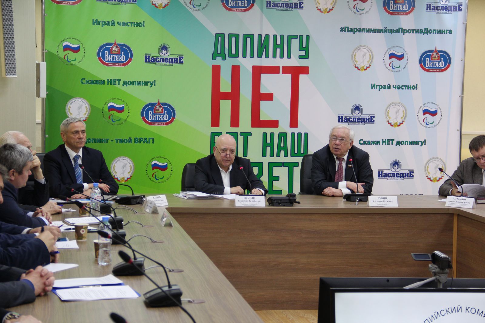 Руководители Федерации в зале Исполкома ПКР приняли участие в Отчетно-выборном Общем собрании Московского городского регионального отделения ПКР