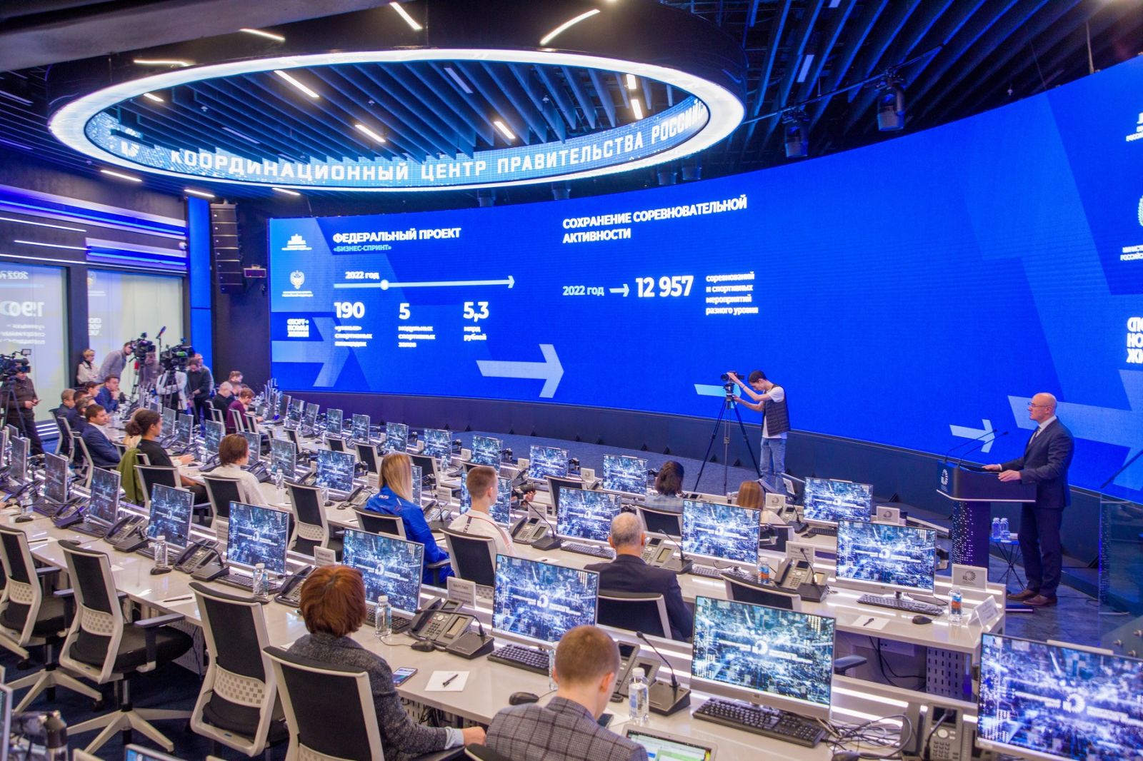 П. А. Рожков в Координационном центре Правительства Российской Федерации принял участие в совместном брифинге Д.Н. Чернышенко и О.В. Матыцина по итогам развития спортивной отрасли в 2022 году «Мы вместе. Спорт»