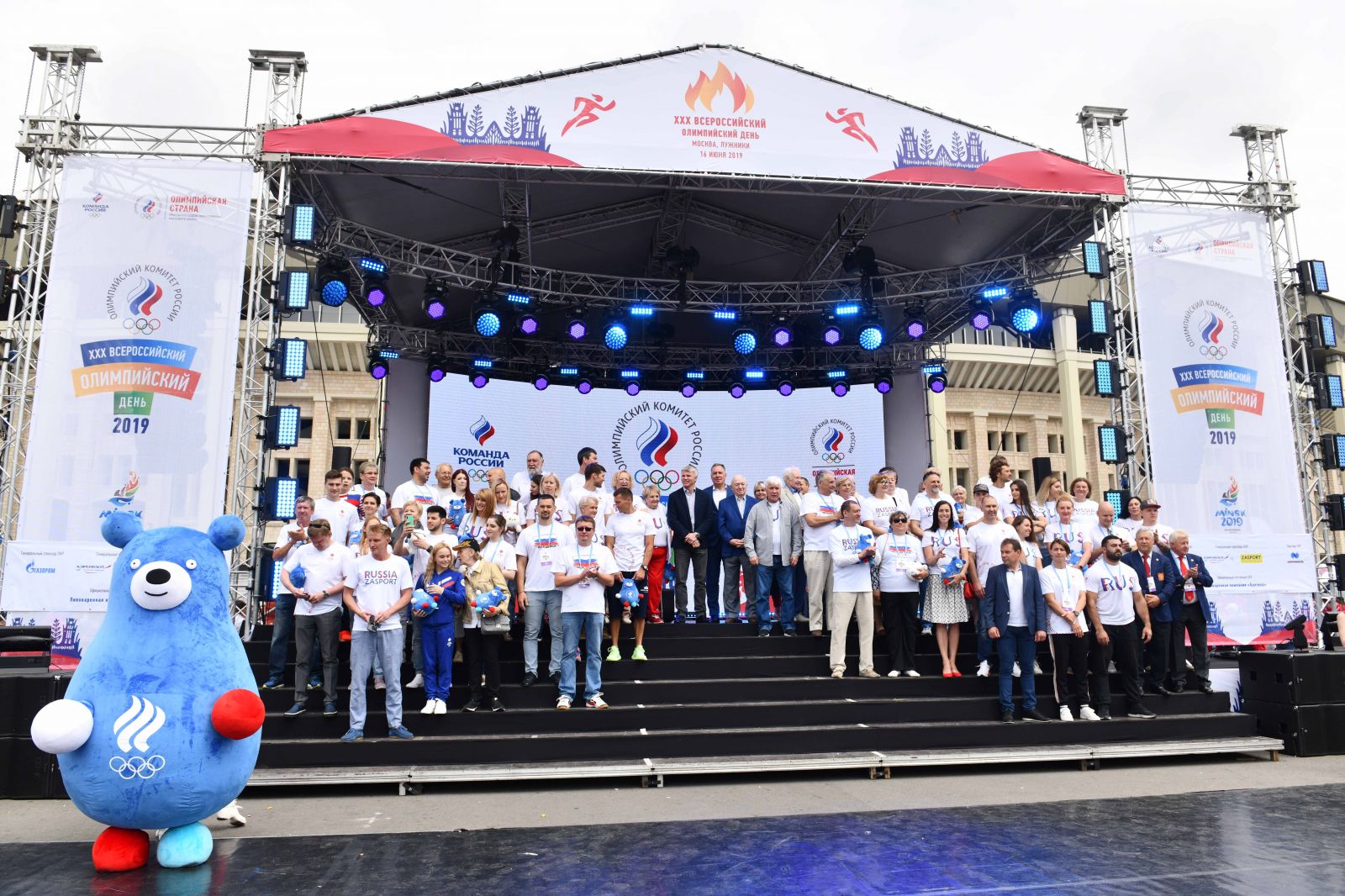 А.А. Строкин в г. Москве в Олимпийском комплексе «Лужники» принял участие в XXX Всероссийском олимпийском дне