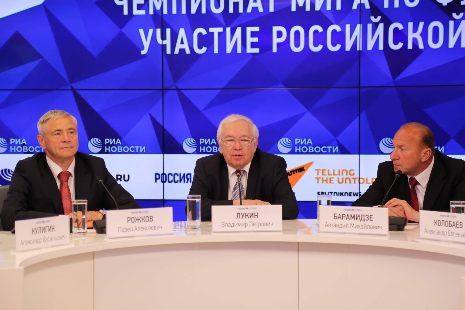 П.А. Рожков принял участие в пресс-конференции, посвященной участию паралимпийской сборной команды России в чемпионате мира по футболу среди лиц с ЦП