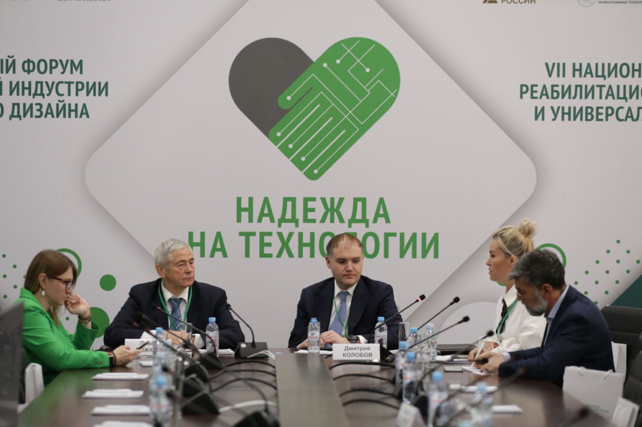 П.А. Рожков в г. Москве принял участие в сессии «Роль отечественной промышленности в развитии адаптивного спорта», проводимой в рамках VII Национального форума реабилитационной индустрии и универсального дизайна «Надежда на технологии» 