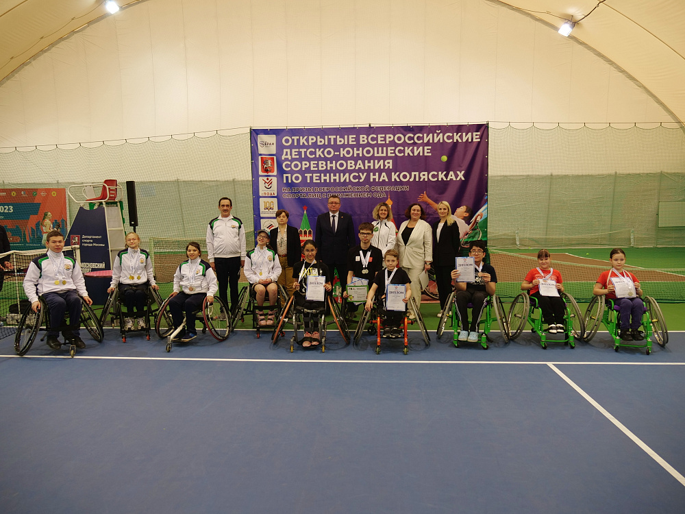 Определены победители и призеры Всероссийских детско-юношеских соревнований по теннису на колясках 