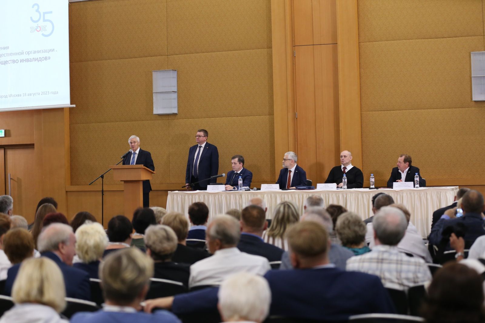        П.А. Рожков, А.А. Строкин в г. Москве приняли участие в Торжественном заседании Центрального правления Всероссийского общества инвалидов      