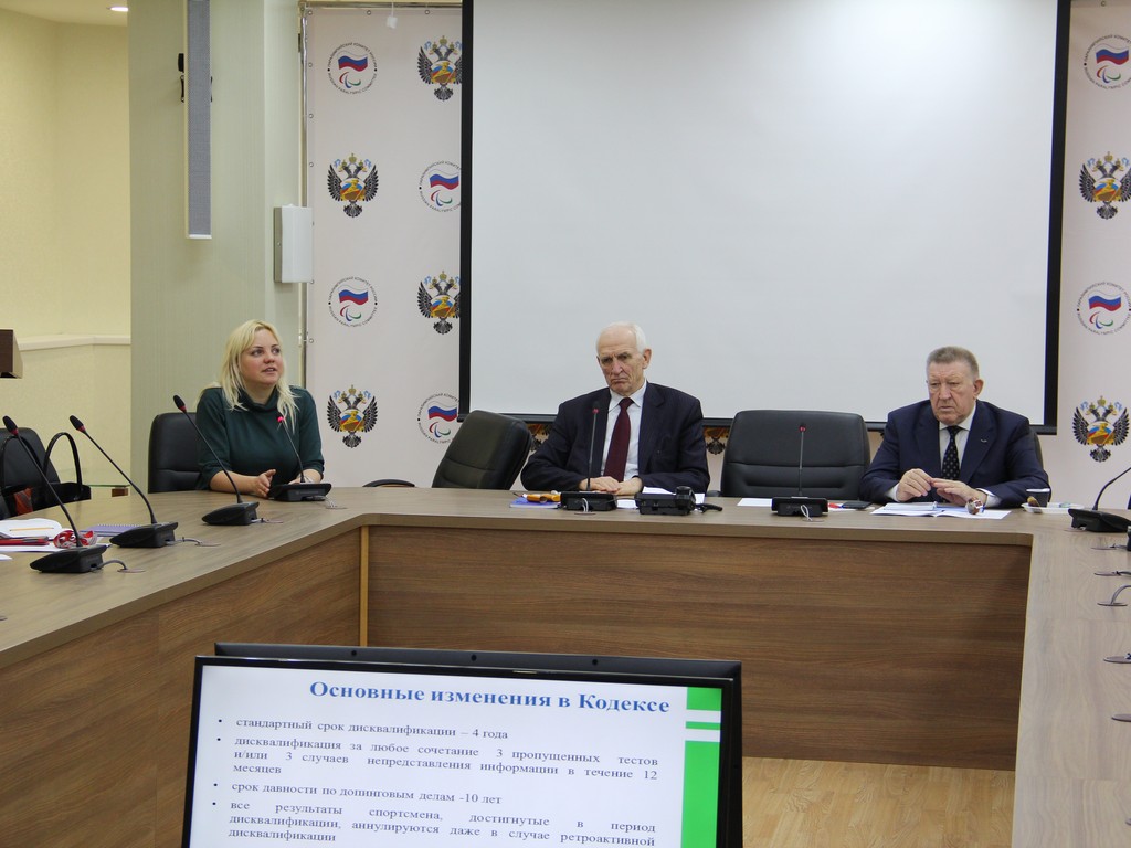 в зале Исполкома Дома паралимпийского спорта ПКР прошел семинар на тему «Применение технологии акклиматизации и оптимизации состояния спортсменов на этапе подготовки и в период участия XV Паралимпийских играх 2016 года в г. Рио-де-Жанейро (Бразилия)"