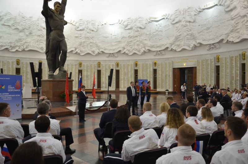 А.А. Строкин, А.В. Царик в зале Славы Центрального музея Великой Отечественной войны на Поклонной горе приняли участие в Торжественной церемонии проводов сурдлимпийской сборной команды России на XXIII Сурдлимпийские игры