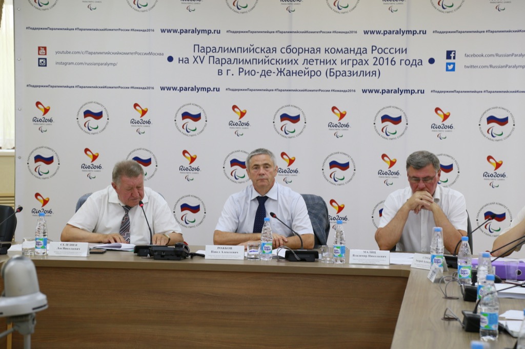 Л.Н.  Селезнев в зале Исполкома ПКР провел заседание Совета Всероссийской Федерации спорта лиц с ПОДА