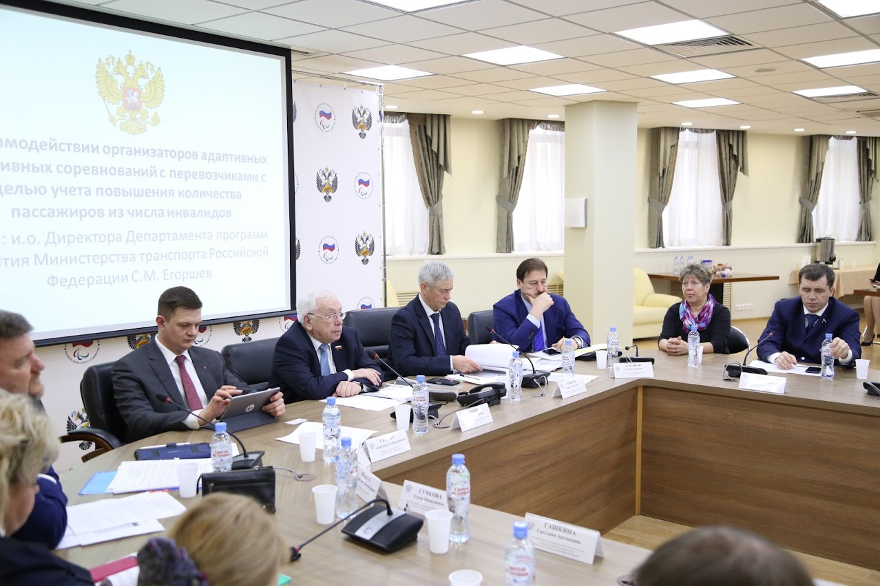 Руководители Федерации в г. Москве приняли участие в заседании МВК по развитию адаптивной физической культуры и спорта Совета при Президенте РФ по развитию физической культуры и спорта под руководством В.П. Лукина