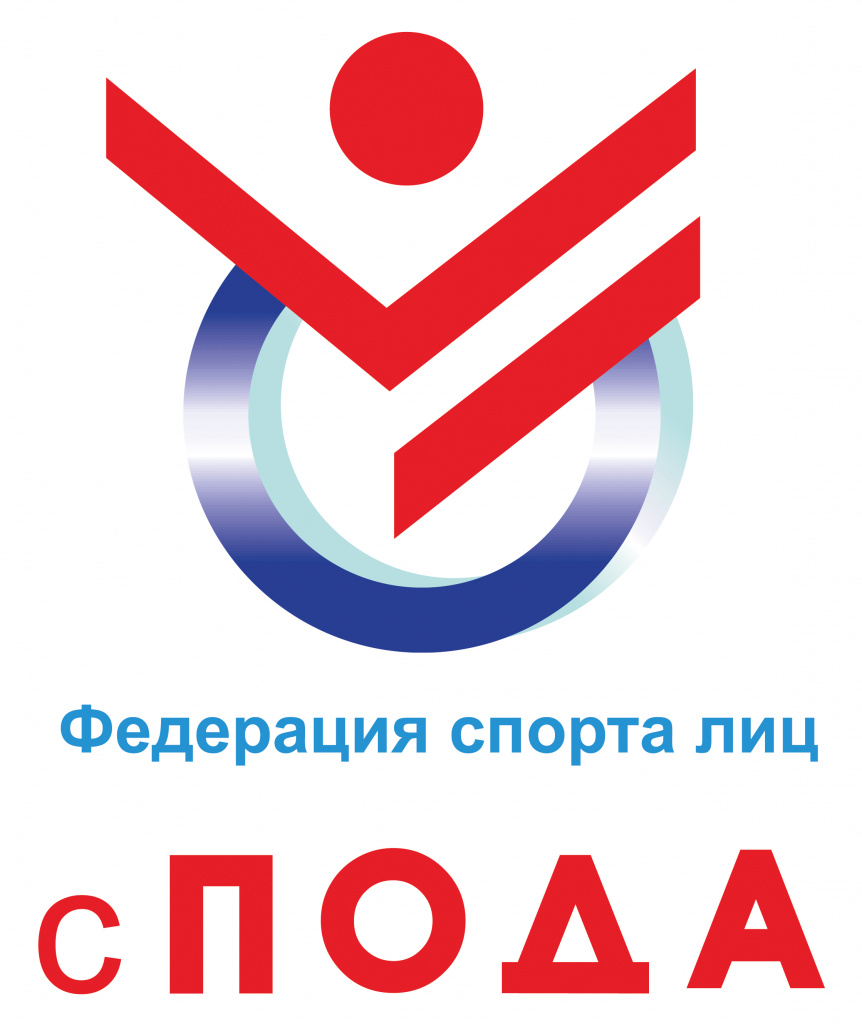 Всероссийская федерация спорта лиц с поражением ОДА и ПКР проведут Всероссийский семинар по подготовке классификаторов на тему: «Спортивно-функциональная классификация спортсменов с поражением опорно-двигательного аппарата в стрельбе из лука»