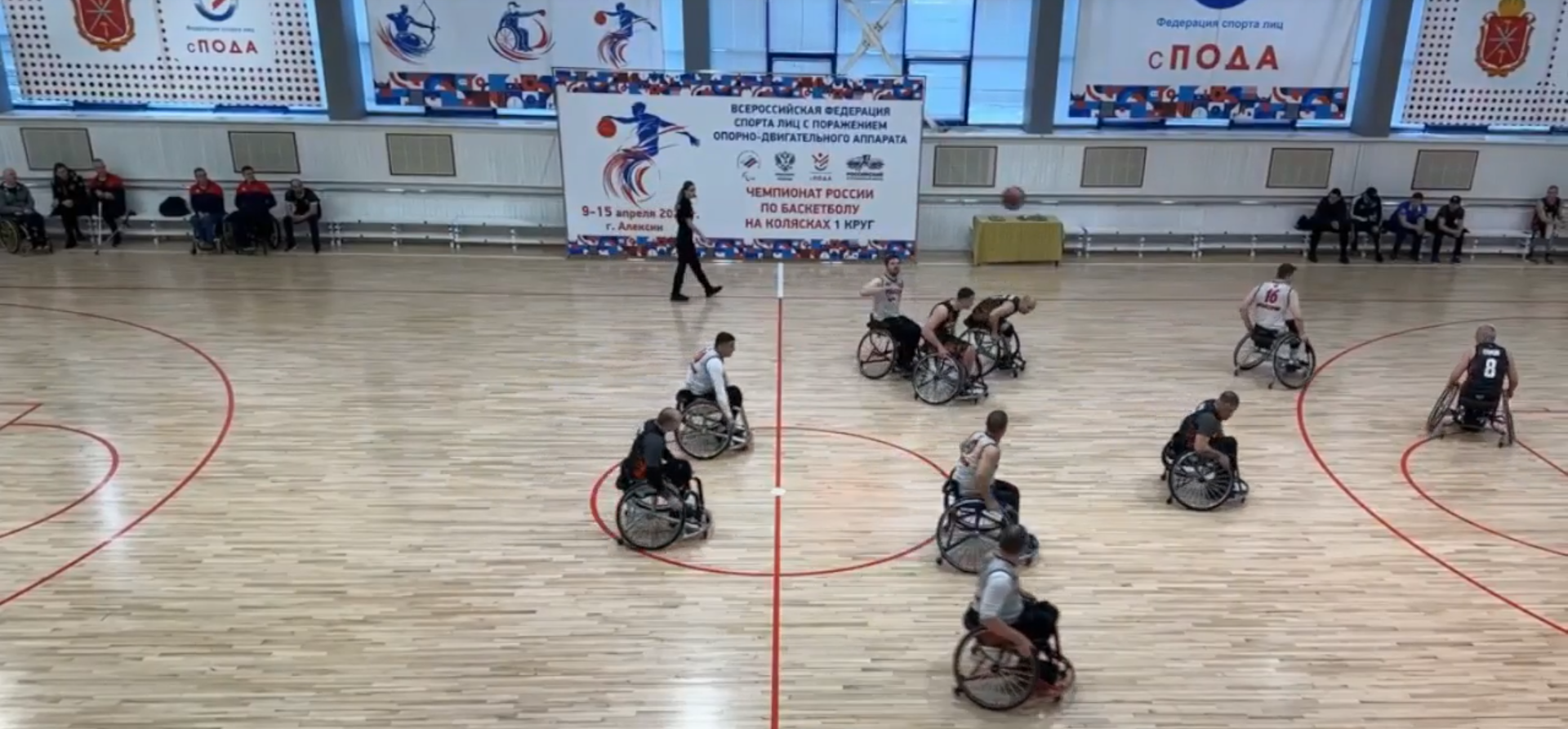 В Алексине стартовал 1 круг чемпионата России по баскетболу на колясках!