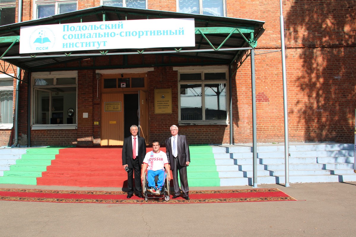 П.А. Рожков в г. Подольске (Московская область) в Подольском социально-спортивном институте принял участие в открытии учебного года