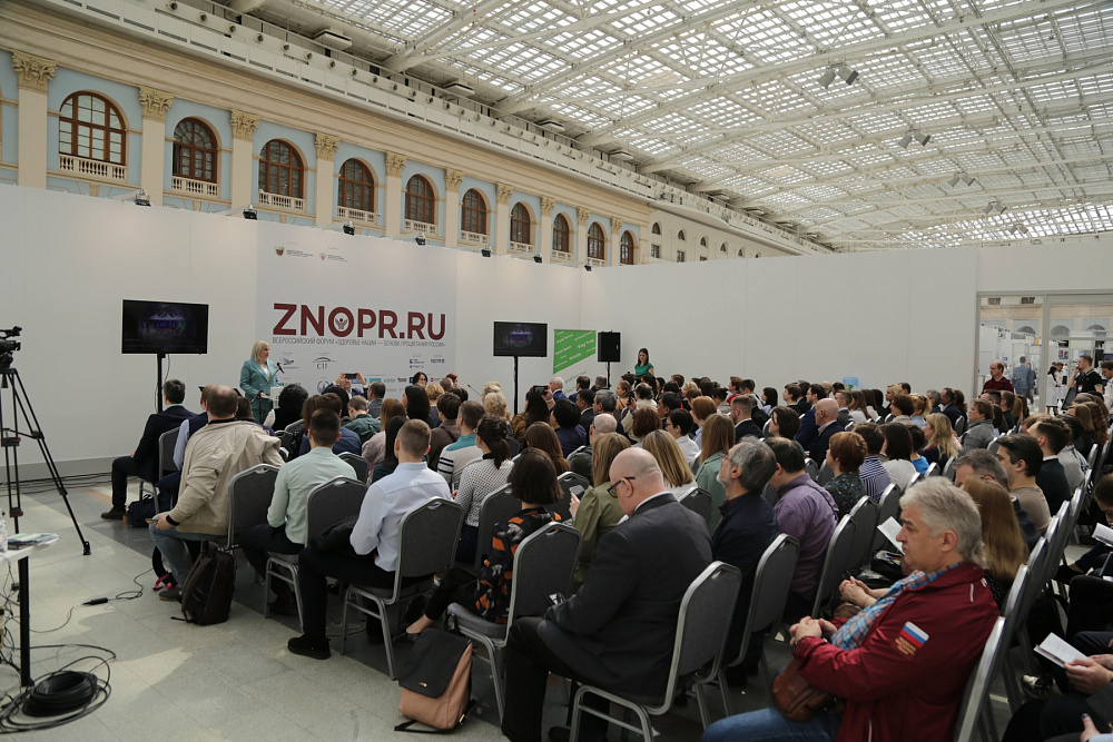 П.А. Рожков в Москве принял участие в конференции РАА "Русада" "Антидопинг: фокус на здоровье спортсменов", проводимой в рамках Всероссийского форума "Здоровье нации - основа процветания России"