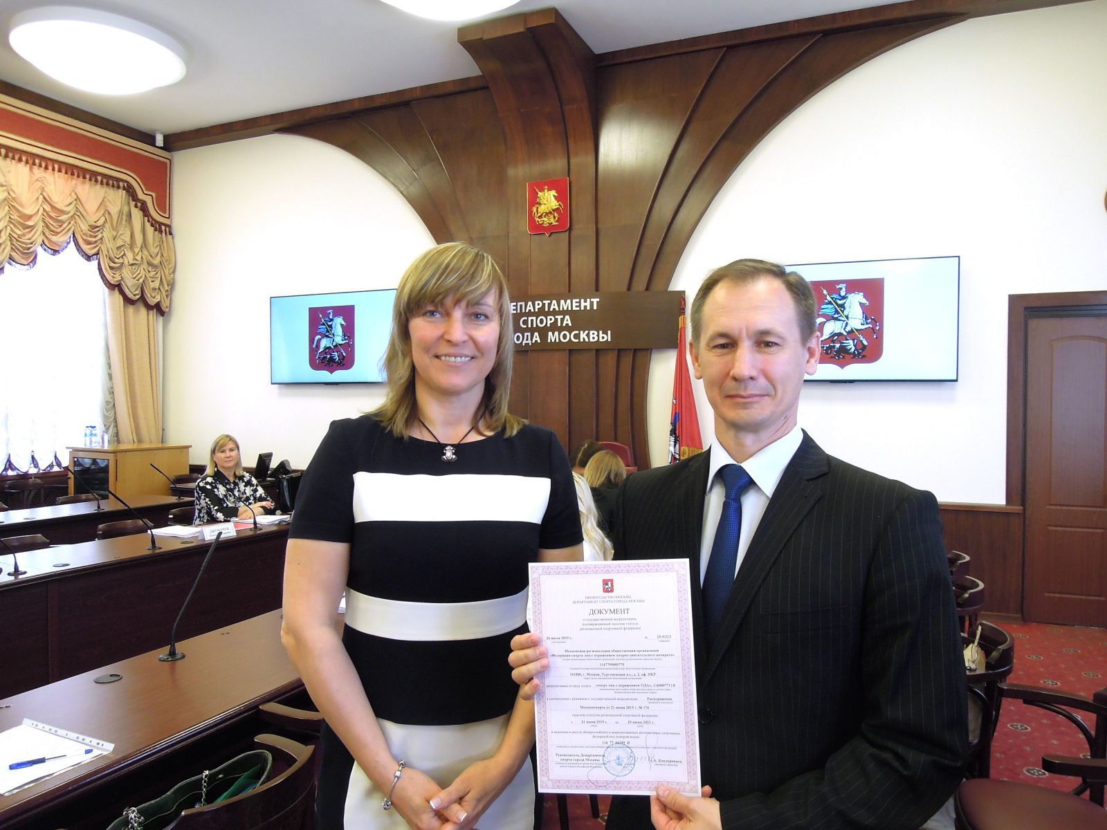 Поздравляем Московскую федерацию спорта лиц с ПОДА с получением документа об аккредитации Москомспортом