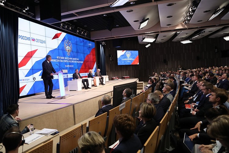 А.А. Строкин в г. Москве принял участие в Итоговом заседании коллегии Министерства спорта РФ за 2018 год