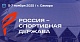 Президент Всероссийской Федерации спорта лиц с поражением ОДА Андрей Строкин принял участие в заседании организационного комитета по подготовке и проведению Международного спортивного форума «Россия - спортивная держава» под председательством Заместителя 