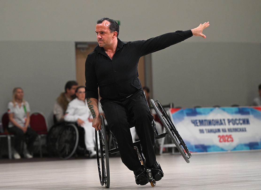 Танцы на колясках