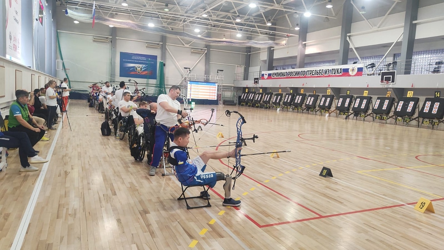 Стрельба из лука