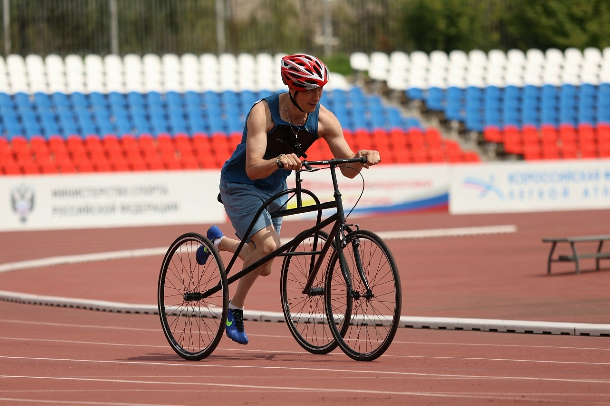 Легкая атлетика