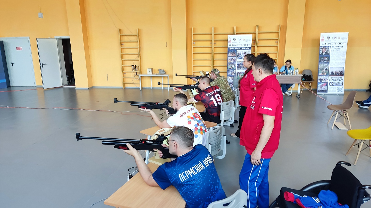 Пулевая стрельба