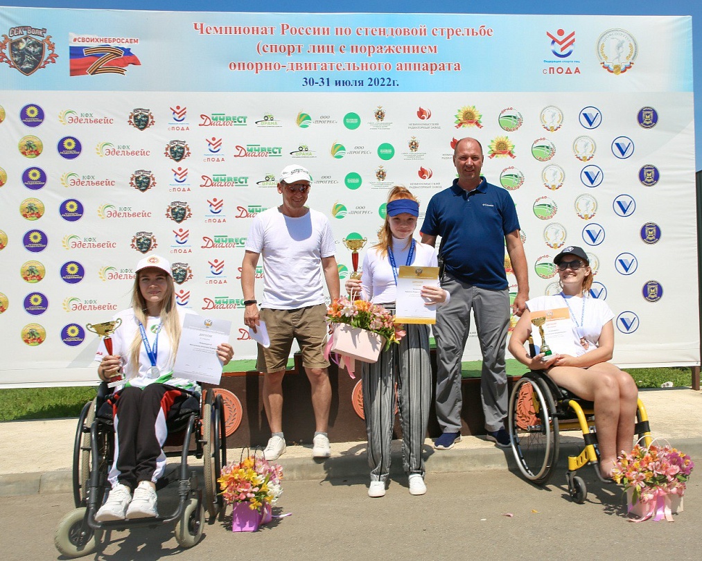 Стендовая стрельба