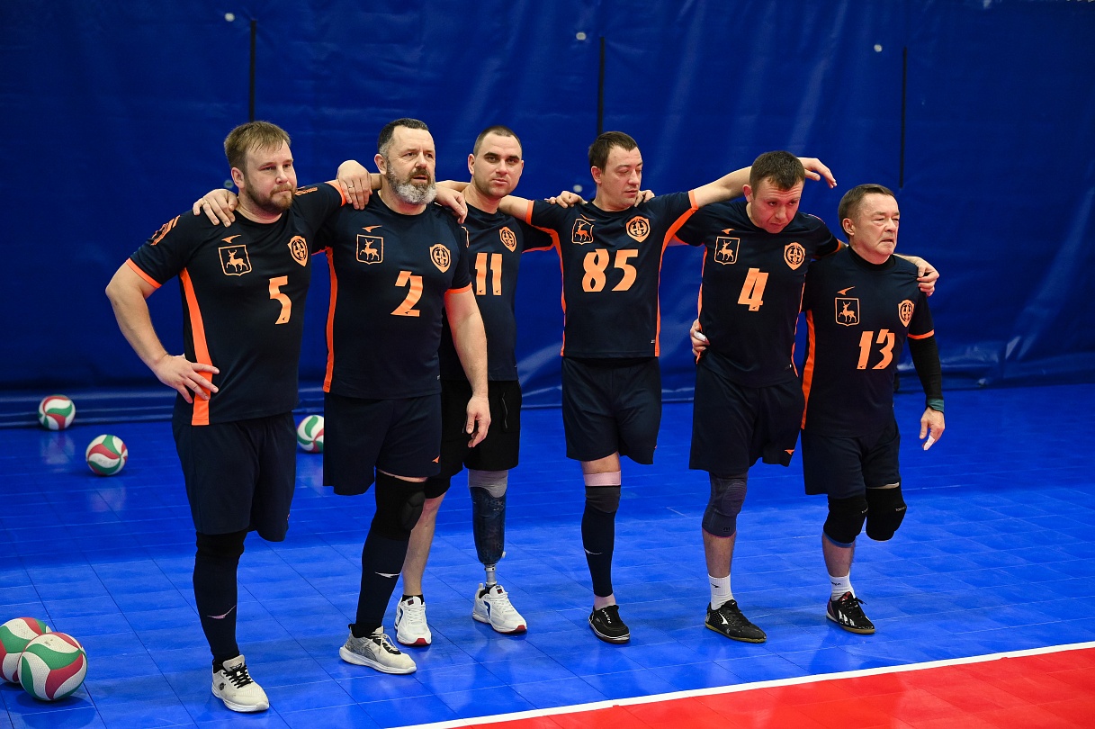 Волейбол сидя