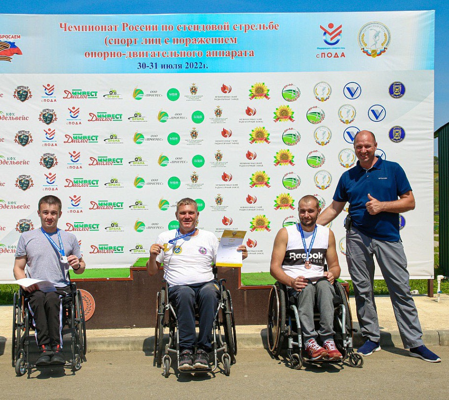 Стендовая стрельба