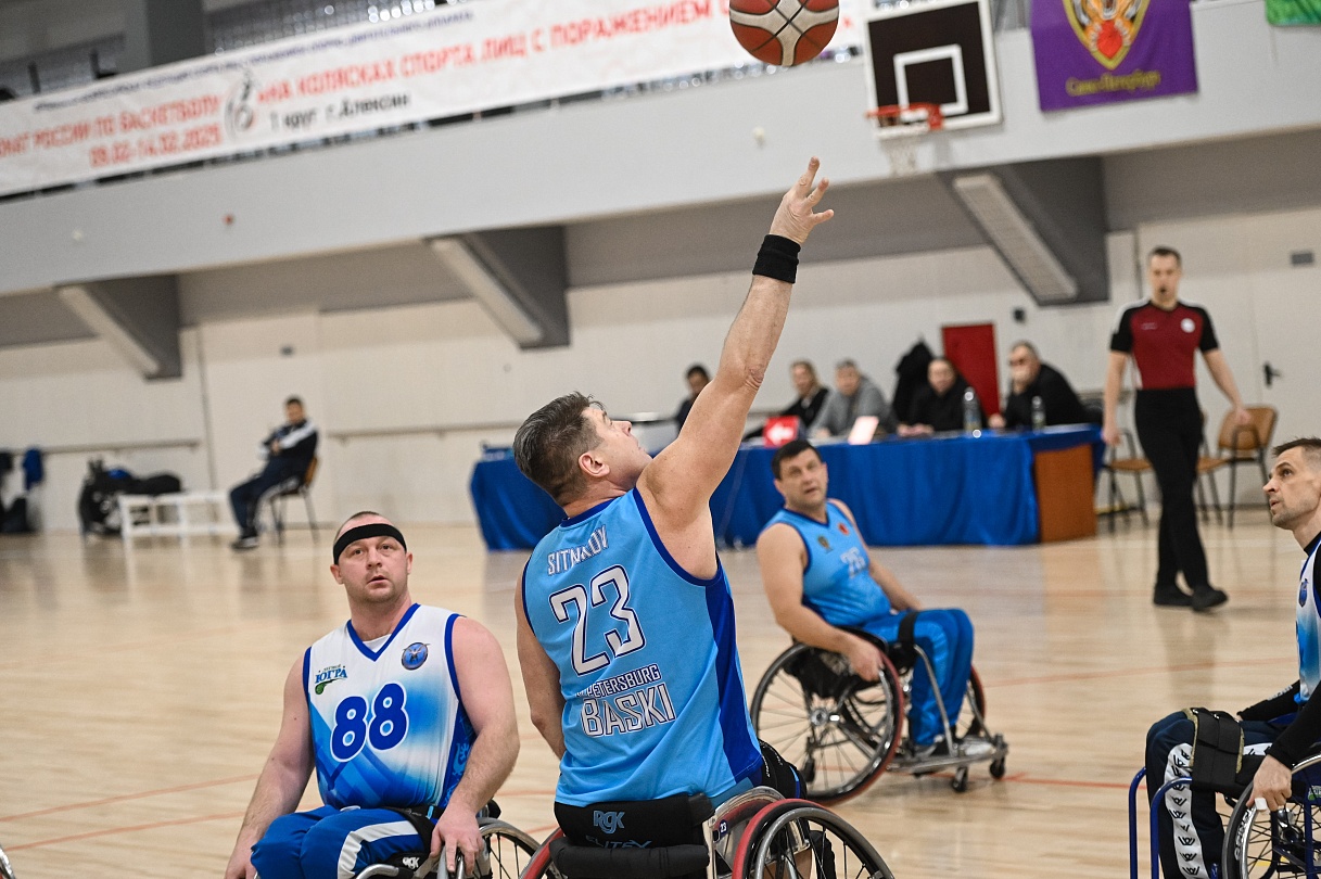 Баскетбол на колясках