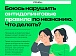 Ассоциация Российское антидопинговое агентство «РУСАДА» утвердила новую редакцию Общероссийских антидопинговых правил (ОАП), которая вступает в силу с 4 февраля 2026 года.