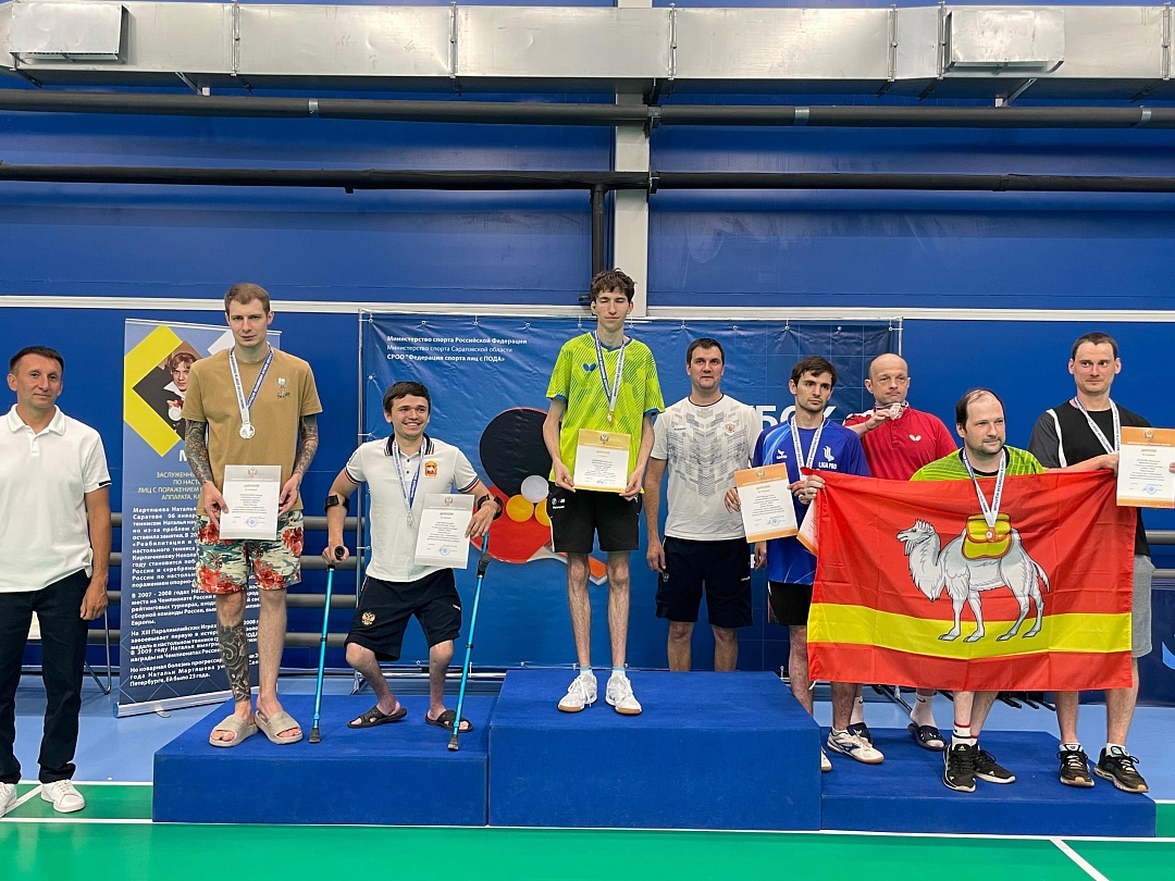 Настольный теннис