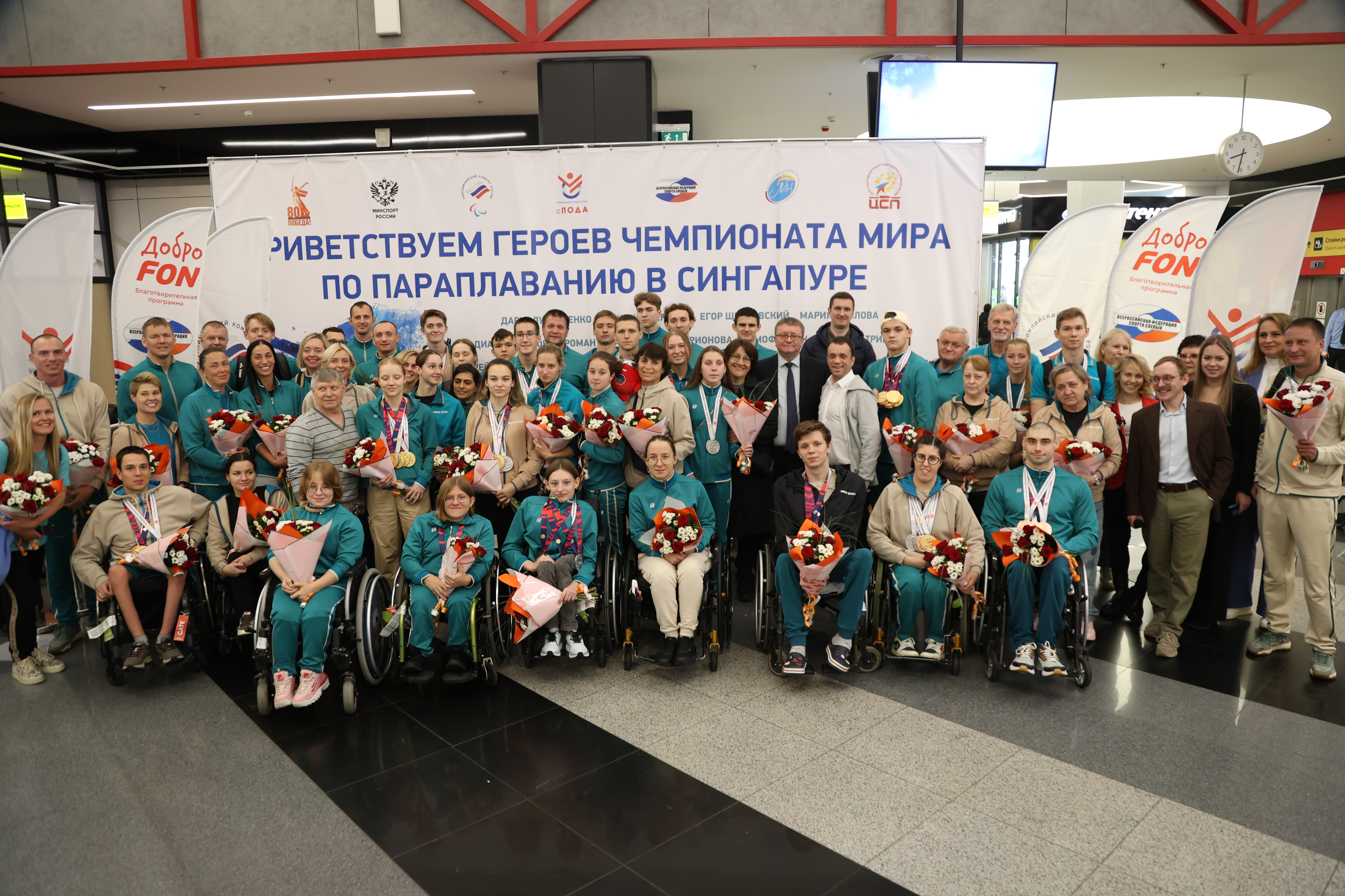 Российские пловцы вернулись в Москву после триумфального выступления на чемпионате мира по параплаванию в Сингапуре