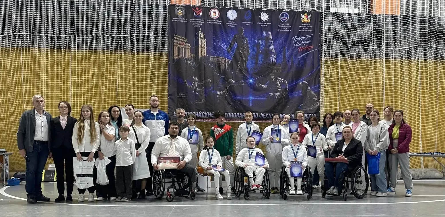 В Воронеже завершились всероссийские соревнования по фехтованию!