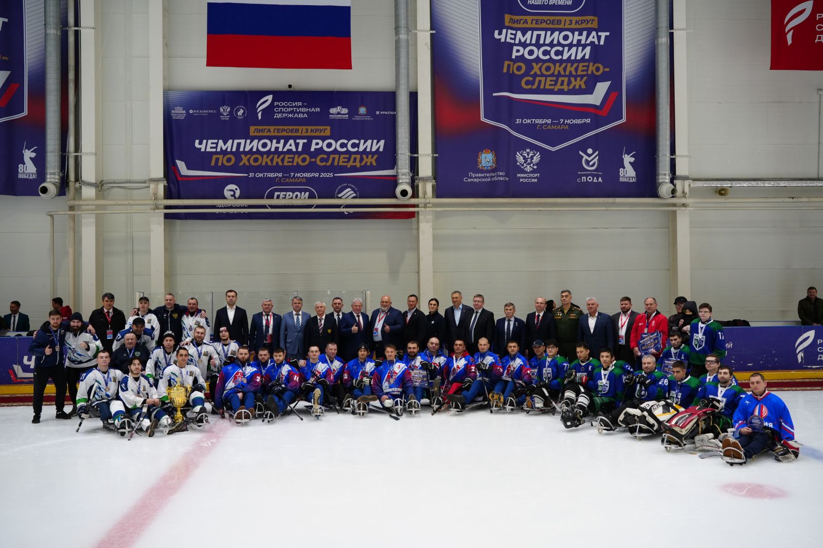 СХК «Север» из Югры – победитель Кубка «Герои нашего времени» по следж-хоккею в Самаре