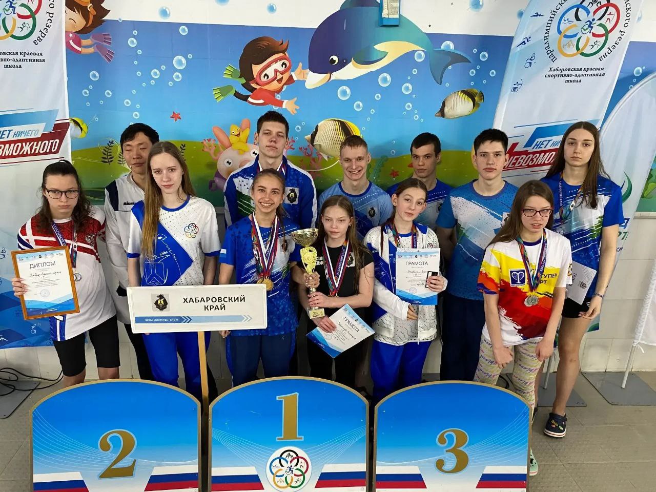 Определены победители и призёры чемпионата Дальневосточного федерального округа по плаванию! 