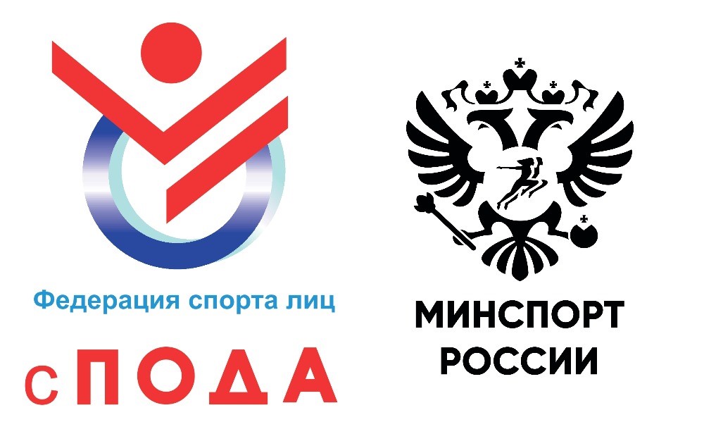 Президент Всероссийской Федерации спорта лиц с поражением ОДА Андрей Строкин принял участие в заседании комиссии Министерства спорта Российской Федерации по формированию перечня базовых видов спорта