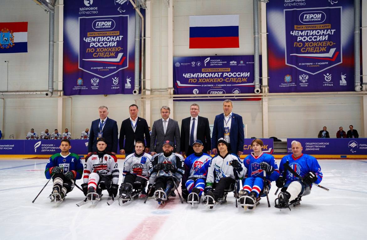 7 ноября определится победитель Кубка «Героев нашего времени» по хоккею-следж в Самаре