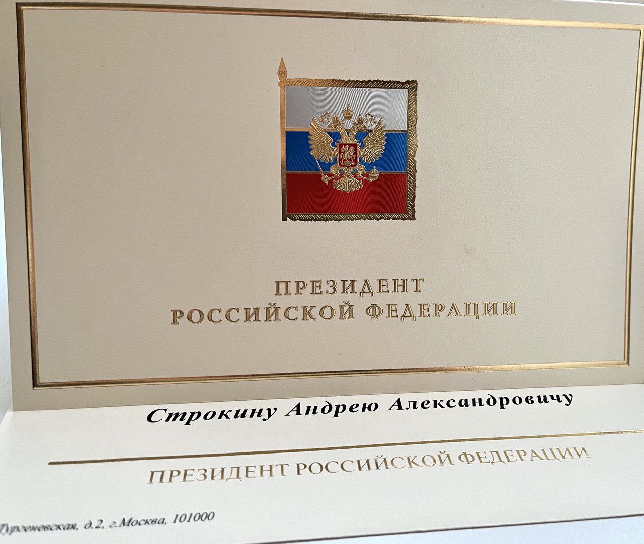  Президент Российской Федерации Владимир Путин поздравил Всероссийскую Федерацию спорта лиц с поражением опорно-двигательного аппарата с Днём защитника Отечества!