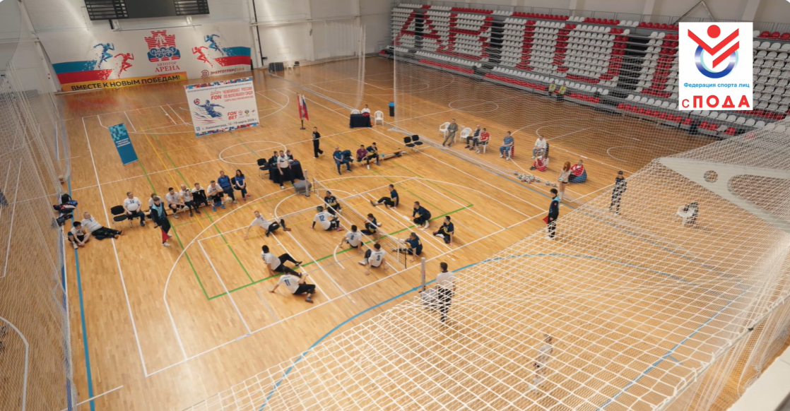 Делимся с вами ярким видеороликом с 1 круга чемпионата России по волейболу сидя в Лиге «А»!