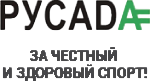 Российское антидопинговое агентство «РУСАДА»
