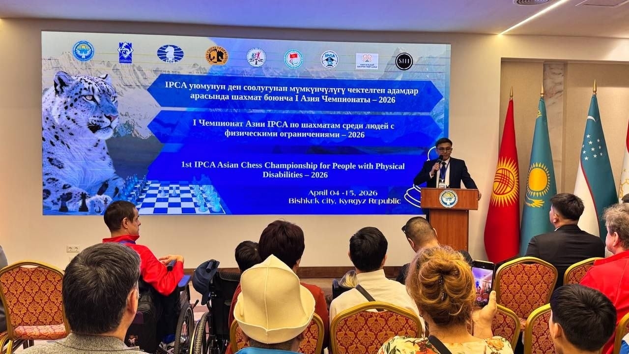 4 спортсмена спортивной сборной команды России по шахматам спорта лиц с поражением ОДА принимают участие в международных соревнованиях в Киргизии